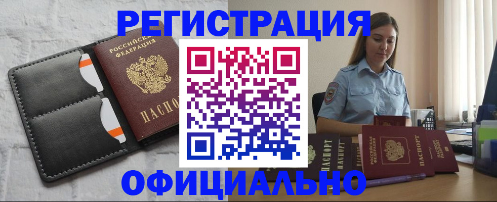 где прописаться в Малой Вишере