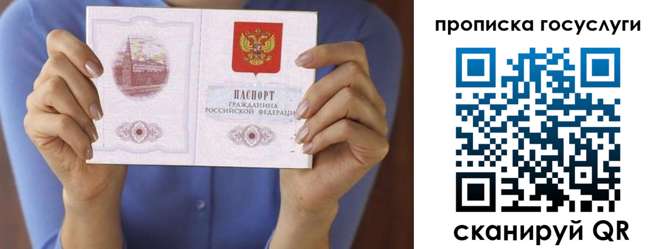 миграционный учет в Малой Вишере
