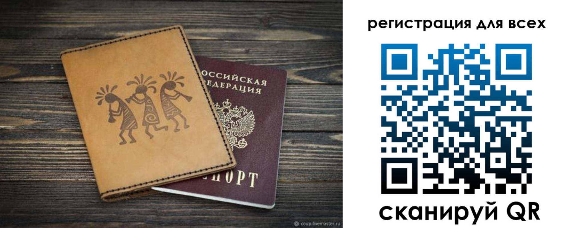 временная регистрация поиск в Малой Вишере