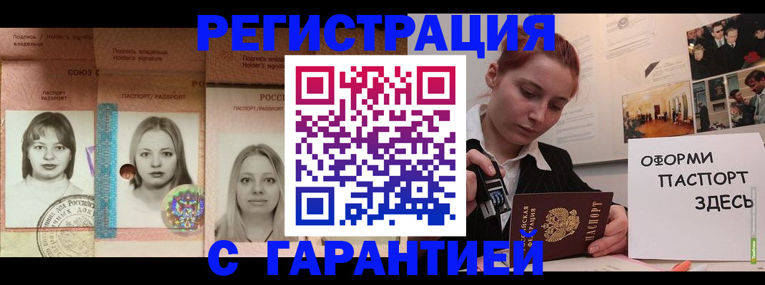 регистрация для школы в Малой Вишере